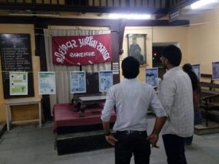 Ahmedabad Peace Centre