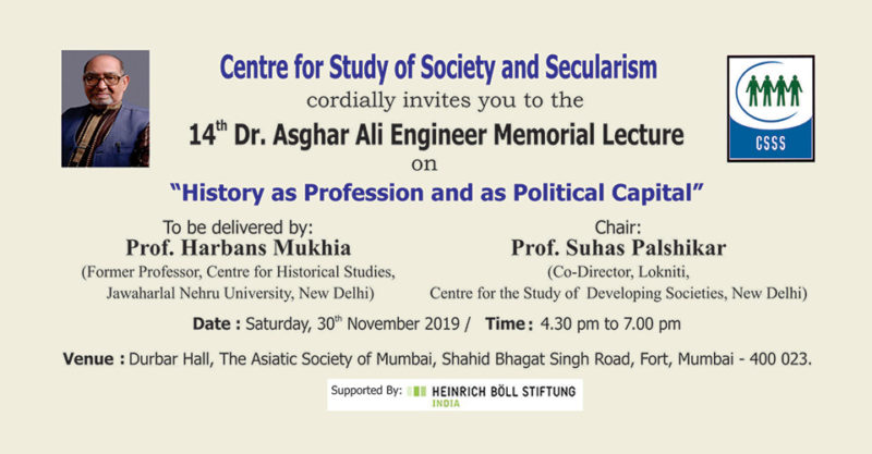 Invitation | 14th Dr. Asghar Ali Engineer Memorial Lecture